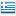 Μεγαλύτερη Υπογραφή Greece